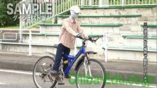 自転車交通安全ＤＶＤ　ダイジェスト版　小学生向け