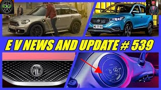 Bajaj Chetak booking start//MG ezs launch date in india//mini cooper electric launch update/ev news.