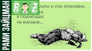 Налоги, которые ты платишь