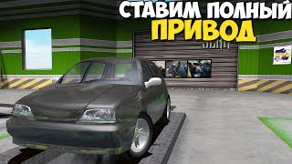 СВАП ПОЛНОГО Привода НА ГОЛЬФ - SLRR Steam