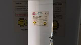 Котёл АОГВ 11,6-1 ГОСТ 20219-74 не зажигается фитиль одно из возможных простых решений