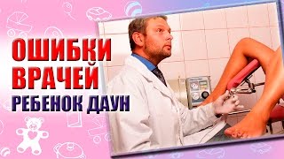 ПЕРВОЕ УЗИ ПРИ БЕРЕМЕННОСТИ/ ПЕРВОЕ УЗИ 12 НЕДЕЛЬ