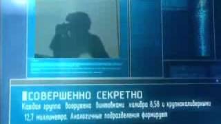 Ударная сила::Зверобой