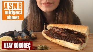 MİDYECİ AHMET’TEN UZAY KOKOREÇ YİYORUM | YEMEK SESLERİ *TURKISH ASMR