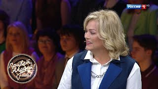 Привет, Андрей! Елена Шуенкова. Ток-шоу Андрея Малахова от 17.02.18