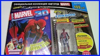 Герои Marvel 3D Официальная Коллекция Фигурок Человек-Паук Распаковка Обзор