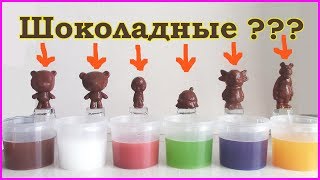 Ми-ми-мишки Маша и Медведь Лунтик Шоколадные игрушки Учим Цвета с Веселыми танцами