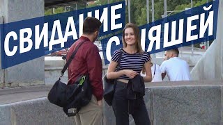СВИДАНИЕ С НЯШЕЙ / Раду пикап пранк