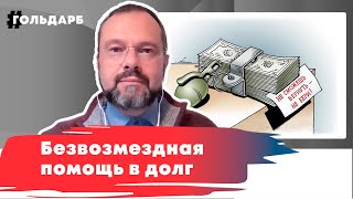 Зачем Зе ездил к Ба?