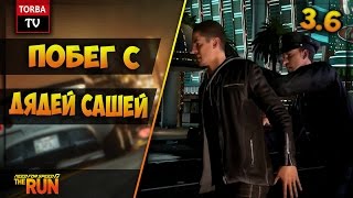Собака чуть не откусила шарики. Убегали быстро. NFS the Run Этап 3, Заезд 6