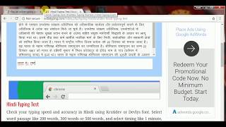 15 dino me Hindi & English typing kese sikhe in hindi