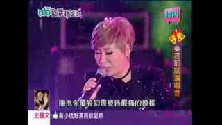 1221_黃小琥_我的心裡只有你沒有他+放心不下【2013新北市歡樂耶誕城 樂夜耶誕演唱會】