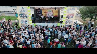 Пир на Волге 2017 - Тизер