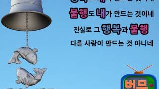 불교 공부를 제대로 하기 위해서 우선적으로 갖추어야 할 조건은 무엇일까요? [현웅스님]