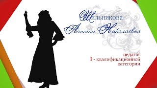 Воспитатель года 2018. Презентация педагога МКДОУ №26, ГО ЧЕХОВ