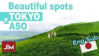 東京と熊本で日本の静寂と躍動を体感してみた編【Japan in Motion 2019 #26】