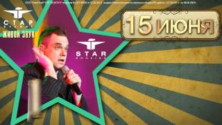Рекламный ролик HD Казино "БАКАРА"
