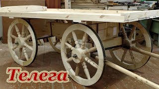 Конная телега своими руками Horse cart DIY