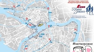 Мой первый марафон. Эрго Белые Ночи 2015. Как это было