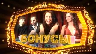 ?Казино King - щедрые бонусы без депозита в игровом клубе