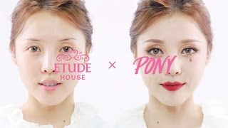 [ETUDE 에뛰드] 블렌딩 펜슬과 함께하는 포니 '미드나잇 브라이드(Midnight Bride) 룩'