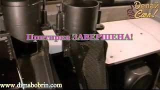 ГРАНУЛЯТОР (правильная притирка матрицы).