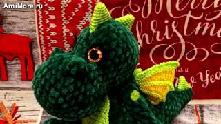 Амигуруми: схема Дракончика Ди. Игрушки вязаные крючком - Free crochet patterns.