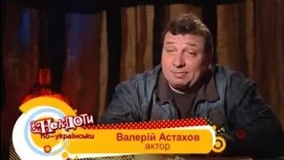 Лікарняний