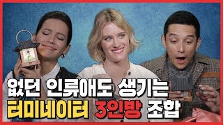 [ENG SUB] I’ll Be Back 터미네이터의 새 얼굴이 궁금해? 드루와 드루와 | 딩고무비 배우프로필 | 터미네이터: 다크 페이트 | 맥켄지 데이비스 | 가브리엘 루나