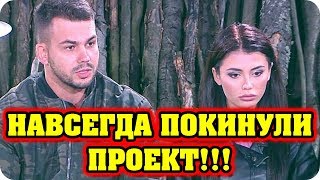 Дом 2 Новости и слухи раньше эфиров!