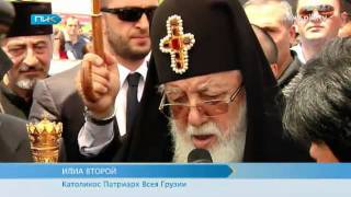 ВИЗИТ ЕГО СВЯТЕЙШЕСТВА ГАРЕГИНА II В ГРУЗИЮ