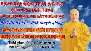 Đại Đức Thích Giác Nhàn giảng ngày 20/10/2019 tập 1