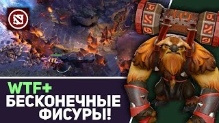 БЕСКОНЕЧНЫЕ ФИСУРЫ ШЕЙКЕРА?! #1 [WTF+]