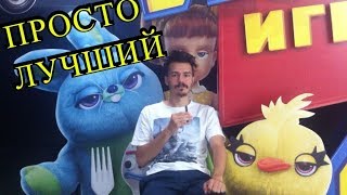 История игрушек 4 - ЛУЧШИЙ мультфильм, который я видел в 2019 году
