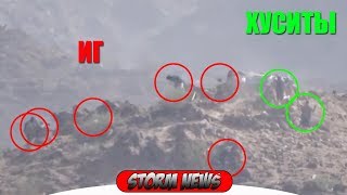 ЙЕМЕН ХУСИТЫ ОТБИВАЮТ АТАКУ БОЕВИКОВ ИГ ВОЮЮЩИХ НА СТОРОНЕ САУДИТОВ