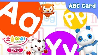 ABC 카드 | 배코랑 노래로 배우는 ABC 카드 | 알파벳 낱말 카드 | ABC Song | 에듀동요