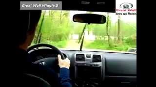 Great Wall Wingle 3 (Грейт Вол Вингл 3) Россия бездорожье