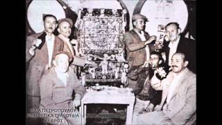 Ζεϊμπέκικo - λατέρνα - Αρμάος Νικος 1977