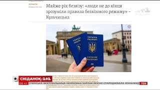 Рік безвізу: чи стала Європа ближчою та які нові перепони готують українцям