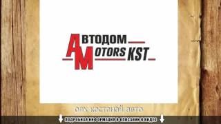 олх костанай авто
