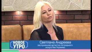 Светлана Андреева, заслуженная артистка