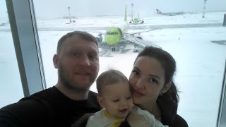 Летим в Китай на остров Хайнань с маленьким ребёнком