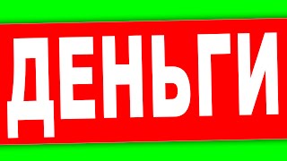 ВСЯ ПРАВДА ....