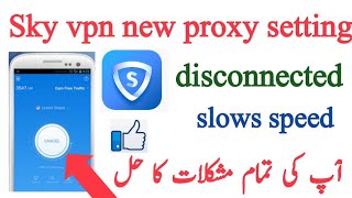 Sky vpn Slow Speed And disconnect problem solve