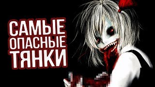 ТОП 5 САМЫХ ОПАСНЫХ девушек в АНИМЕ (feat. Rimus)