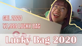 LUCKY BAG 2020 | GRL + Try On