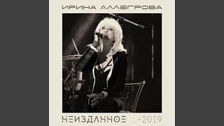 Эх, орех