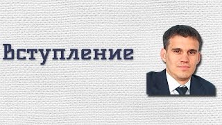 Начало Тренинг по продажам обучение торговых представителей супервайзеров в пензе Сергей Гринин