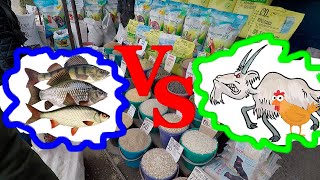 ГДЕ КУПИТЬ ПРИКОРМКУ ДЛЯ РЫБАЛКИ?! ДЕШЕВО. Качественно. Экономно. Самодельная прикормка для рыбалки