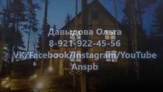Купить коттедж г Всеволожск. Специальное предложение для постоянного проживания за городом.